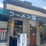 1EDC6C4F-7C23-4481-BE5F-C883A7F68CEC-12_26_48-medium