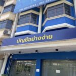 7F8ED335-D018-4B86-802E-8D9BEB7C2EB6-11_42_2-medium